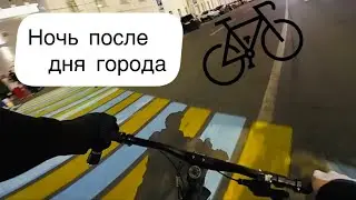 Маршрут  «В ПОИСКАХ РАВНОВЕСИЯ» .  Ночной Ярославль.