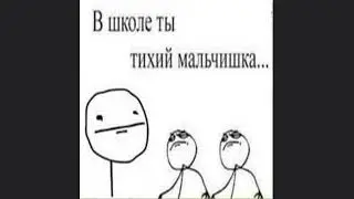 может