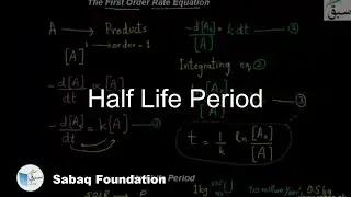 Half Life Period, Chemistry Lecture | Sabaq.pk
