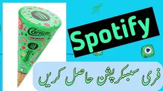 Get a Chance to win Spotify Premium Subscription free || Cornetto+Spotify || TSK