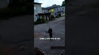 ПЬЯНЫЙ ОХРАННИК