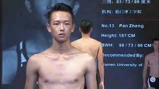 中国模特大赛 泳装展示 chinese model contest