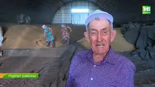 Туган жир 26/08/22