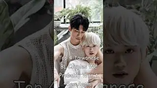 Top 4 Taiwanese BL Couples We Probably Won't See Again #blrama #blseries #blcouple #taiwanesebl #bl