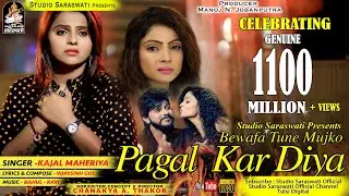 KAJAL MAHERIYA | Bewafa Tune Mujko Pagal Kar Diya | Full 4K Video Song 