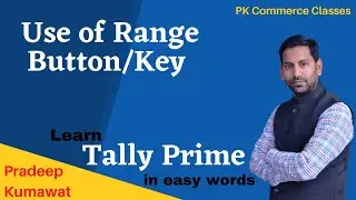Range Button/Key in Tally Prime and Tally.ERP9