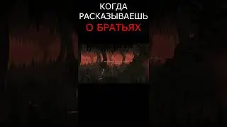 Лох в Creepy Tale 3: Ingrid Penance