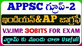 Ap Group-2 Model Paper|AP Group2 Grand Test Free|Ap group-2 Test Series|appsc group2 classes bits
