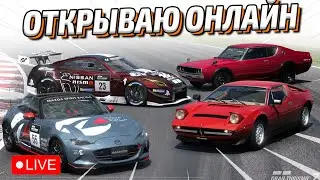 Открываю режим Sport в GRAN TURISMO 7 | GiMX + DriveHub + Simagic ALPHA U