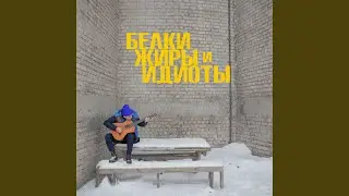 Дракон