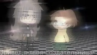 ✨меме (бл я не знаю как оно называется, лан пох)✨