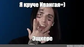 Прохождение гта сан андреас 8 серия