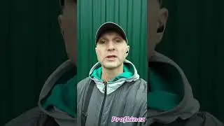 Это реальность...