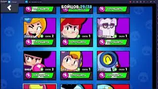 BlueStacks