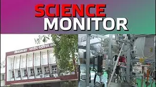 Science Monitor | Gyan Vigyan | Science & Technology News | 24 October 2022
