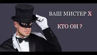 #таро