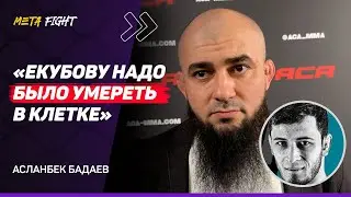 Бадаев: Бойцы совсем ОБОРЗЕЛИ / Мы устали, что нас ПОДВОДЯТ / О победе ШЛЕМЕНКО