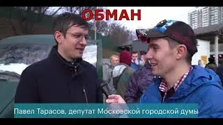 Что на самом деле происходит у платформы Москворечье