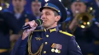 Андрей Коденко, сводный оркестр ВДВ - Колокольчик (Спасская Башня 2022)