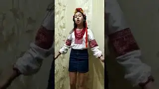 Гончарова Катерина - “Батьки мої” сл. та муз. О. Корзун-Омелян