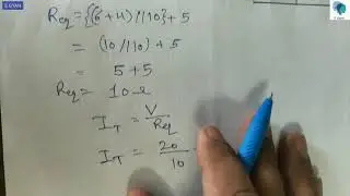 Reciprocity Theorem with example