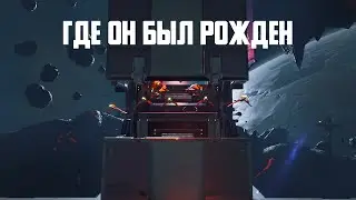 Chorus Где он был рождён