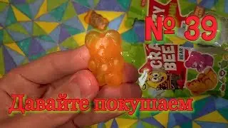 ПОРВАЛ МЕДВЕДЯ, А ОН ОТВЕТИЛ...