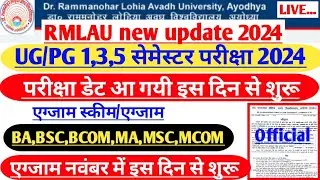 Rmlau Exam news 2024||Rmlau 1,3,5 semester exam scheme/exam date 2024||Ba,bsc,bcom,ma,msc,mcom#rmlau