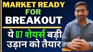 BankNifty & Nifty Dancing Level tomorrow-18 June 2023 !! 07 FNO Stocks Ready for Big Big Move !!