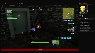Эпичный стримчик Fortnite