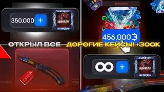 ПОДНЯЛ С 15₽ КЕЙС ЗАПРЕТНЫЙ НА BULLDROP!! ПРОВЕРКА BULLDROP!