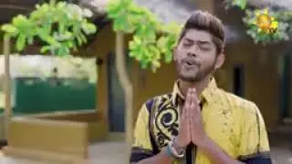 Erabadu Ware - එරබදු වාරේ