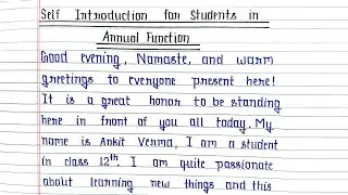 Self Introduction for Students in Annual Function