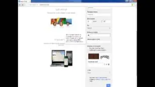 Google 1 часть. Регистрация в google