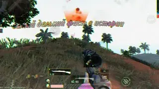 ЛУЧШЕ ЧЕМ BESAY?!??? Die a king