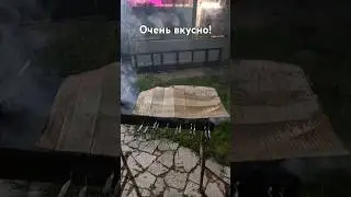 Супер шашлык!