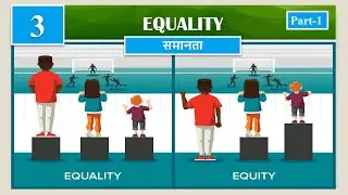 NCERT Chap 3 Equality (समानता) | class-11 Pol. Sci. 2nd book | New syllabus | Part-1 | Epaathshaala