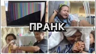 24 САҒАТ ОТБАСЫМА ПРАНК | ЕНДІ БӘРІ МЕНІ ЖЕК КӨРЕДІ😱