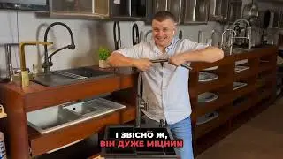 Космічний корабель на вашій кухні: огляд стильного та практичного кухонного змішувача