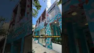 Кто круче всех в мире устроился?