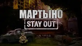 Стрим в 2к Stay out (Stalker online) МСК. Старт с нуля. Разбираемся что делать после любеча.