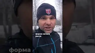 7 недель до старта