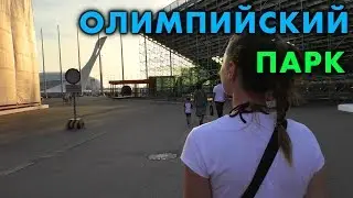 ПОСЛЕДНИЙ ДЕНЬ В СОЧИ. ЧАСТЬ 4