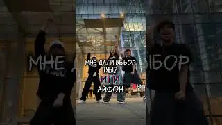 Кому вы нужны? #рекомендации #милананекрасова #гача #айфон#вы