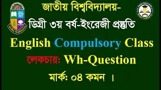 🔥 Degree 3rd Year English Free Live Class | WH-Question Full Explanation | Imran Sir & Sushanta S...