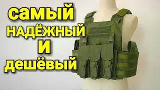 ЭТОТ САМОДЕЛЬНЫЙ БРОНЕЖИЛЕТ СПАСЁТ ТЕБЕ ЖИЗНЬ!!!