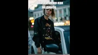 Мешап фараон paraoh pop dance лаллипап
