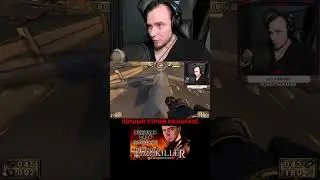 Выкрутился. PAINKILLER: КРЕЩЁННЫЙ КРОВЬЮ, ИГРЫ НА ПК 