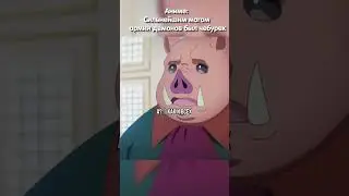 Королем демонов оказался человек | Сильнейшим магом армии демонов был человек 