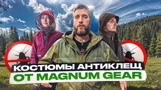 Обзор на костюмы антиклещ от Magnum Gear